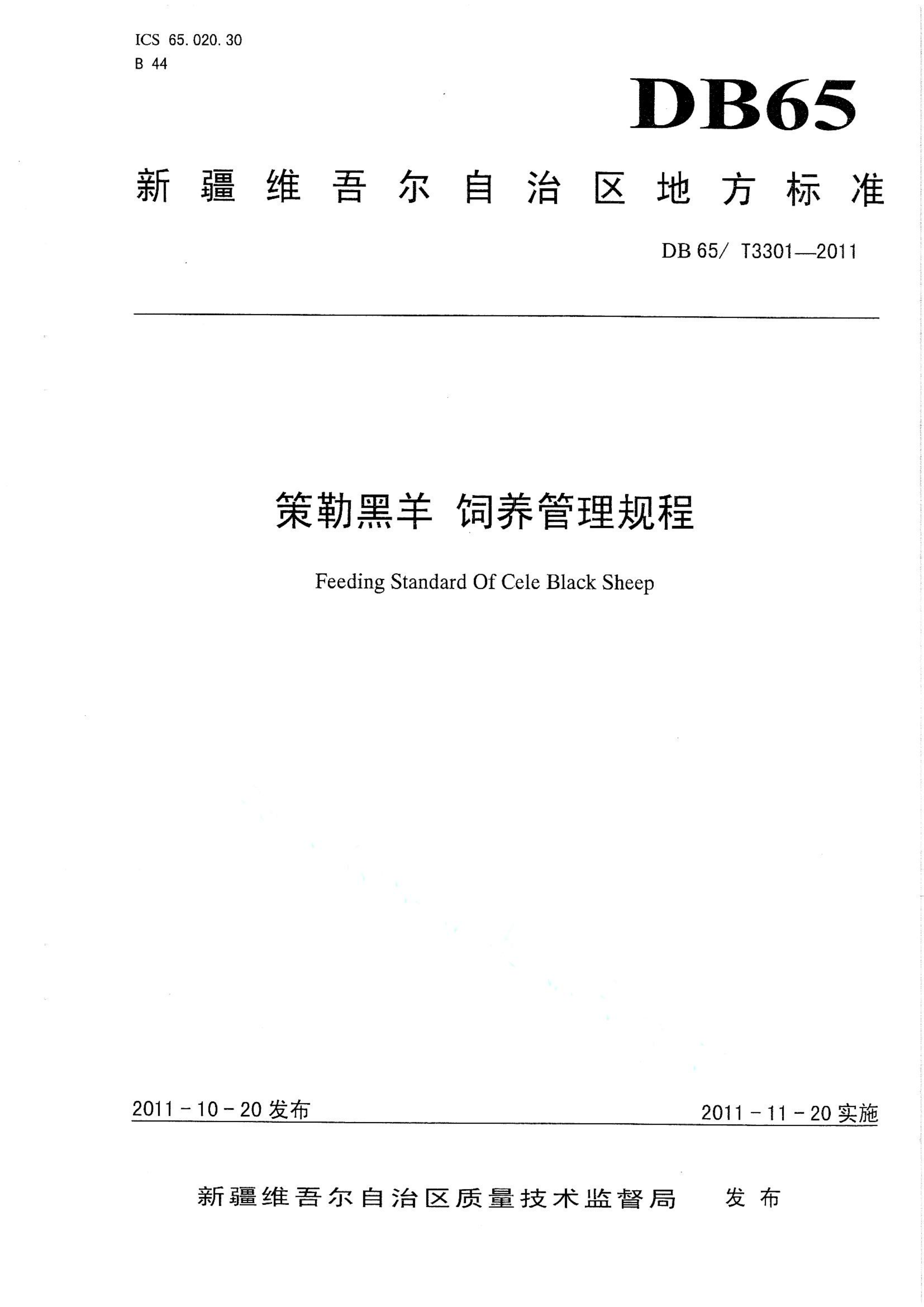 资源详情图
